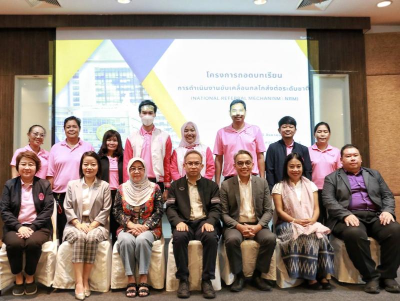 ปลัด พม. เปิดเวทีถ�