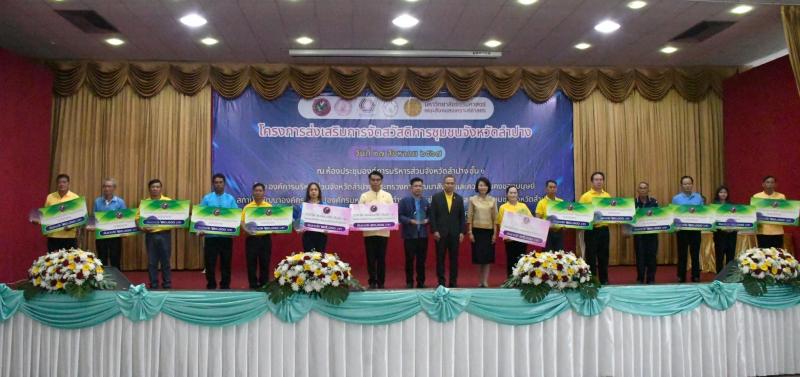 ปลัด พม. เปิดเวทีส�