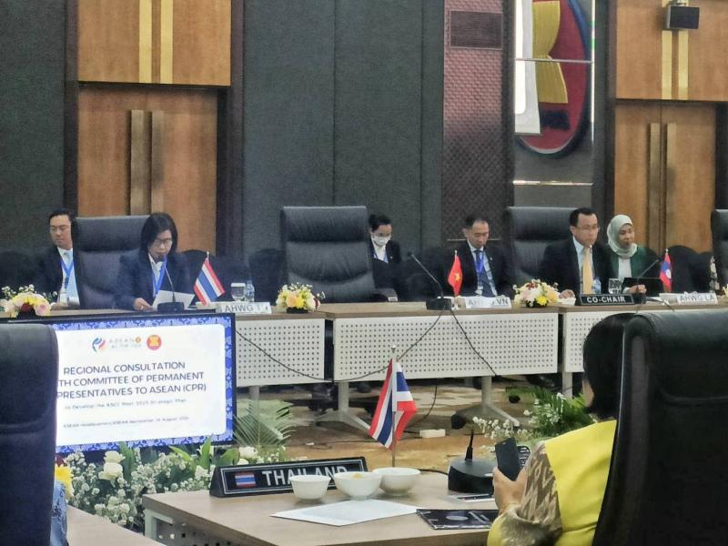 พม. ร่วมประชุมอาเซ
