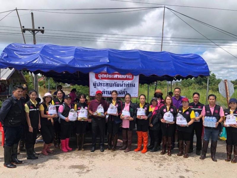 วราวุธ รมว.พม. ส่งท�