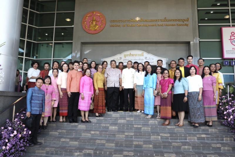 พม. จัดกิจกรรม KM DAY โ�