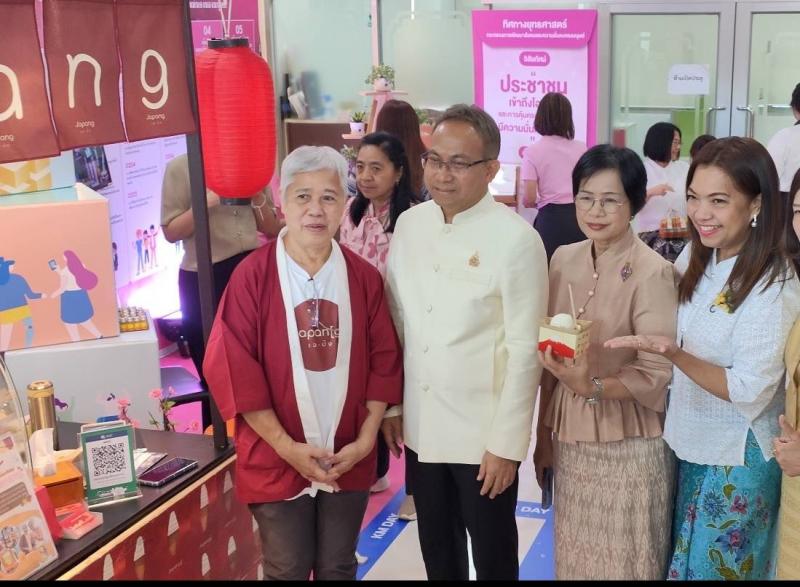 พม. จัดกิจกรรม KM DAY โ�
