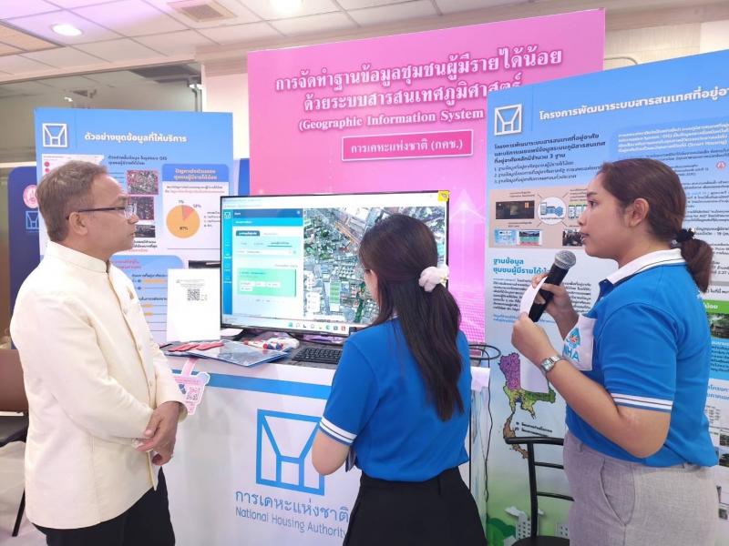 พม. จัดกิจกรรม KM DAY โ�