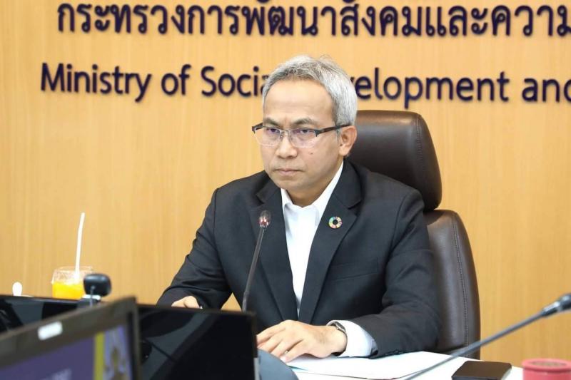 ปลัด พม. เผย พม. เตร�