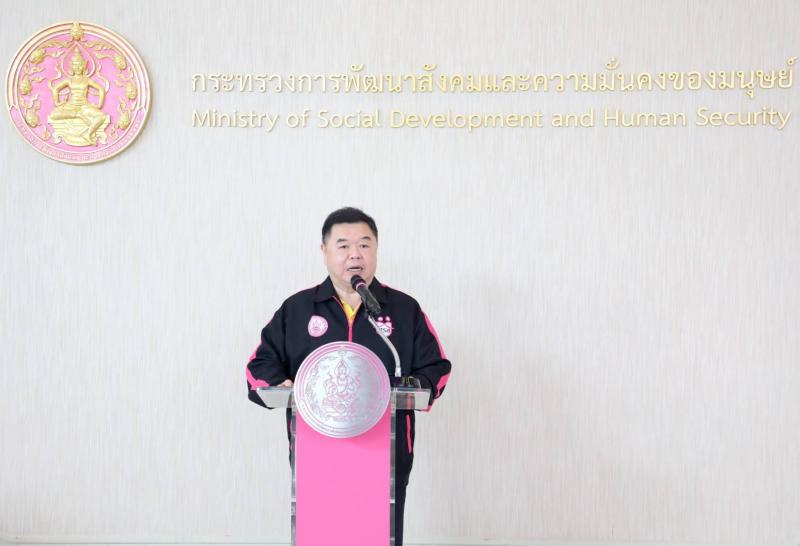 พม. ปล่อยคาราวานขบ