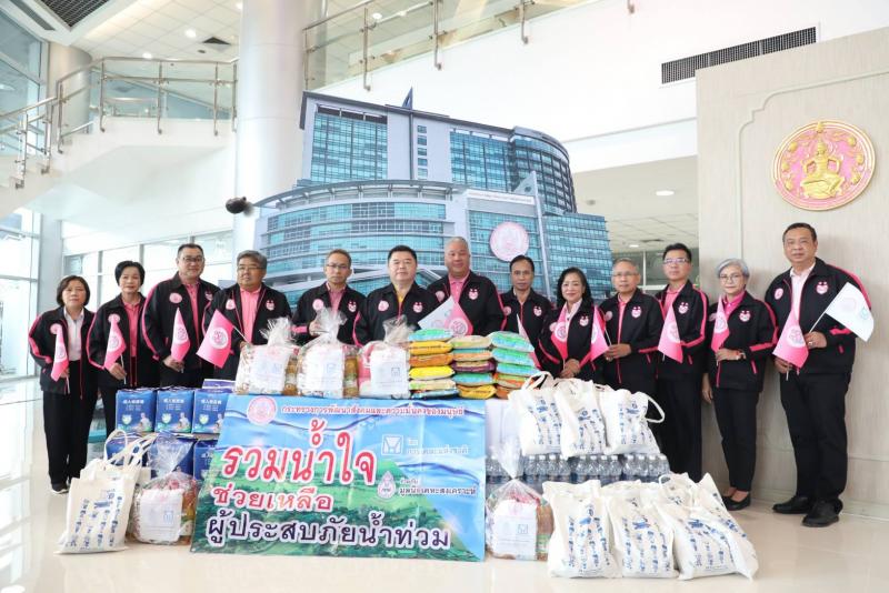 พม. ปล่อยคาราวานขบ