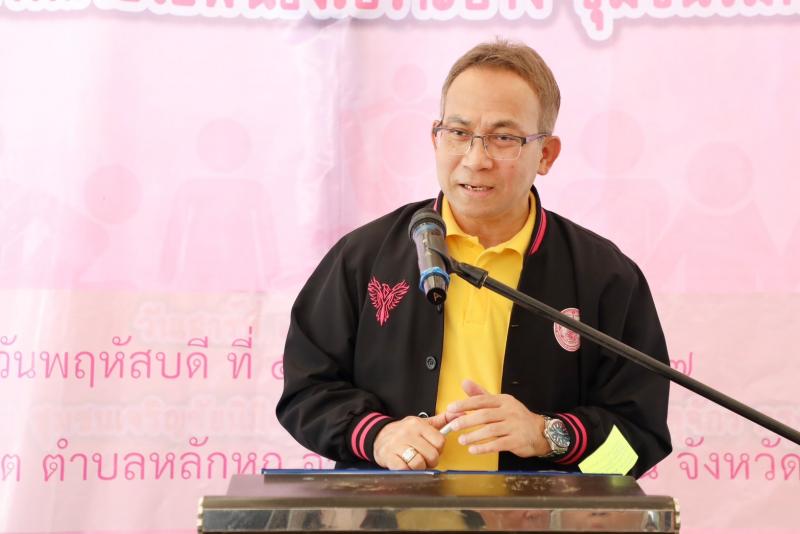พม. จับมือเครือข่า