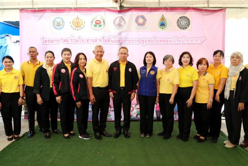 พม. จับมือเครือข่า