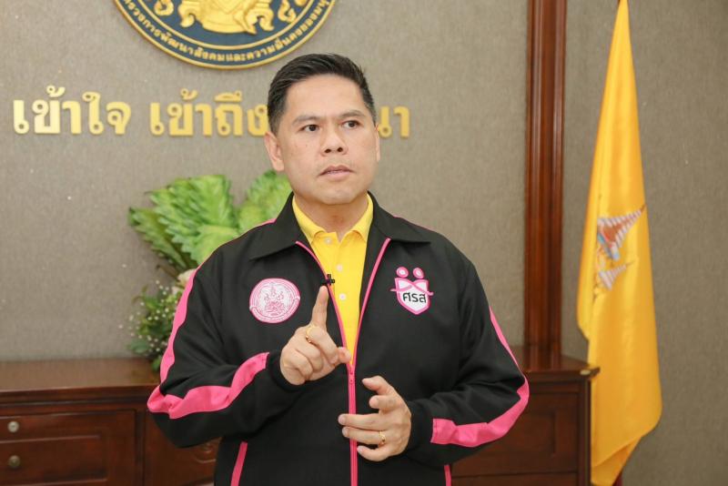 วราวุธ รมว.พม. ยืนย�