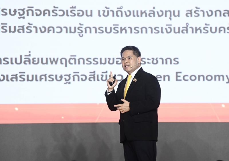 วราวุธ รมว.พม. ขึ้น�
