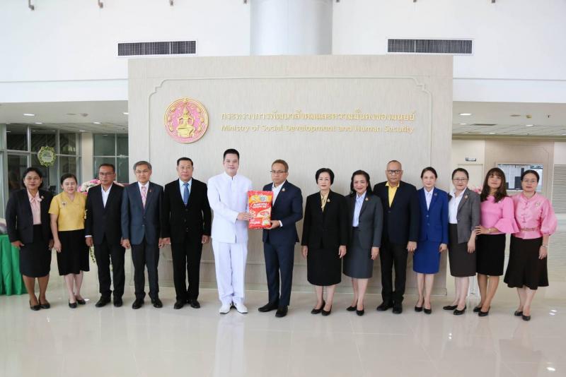 พม. รับมอบสิ่งของ - 
