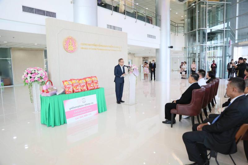 พม. รับมอบสิ่งของ - 