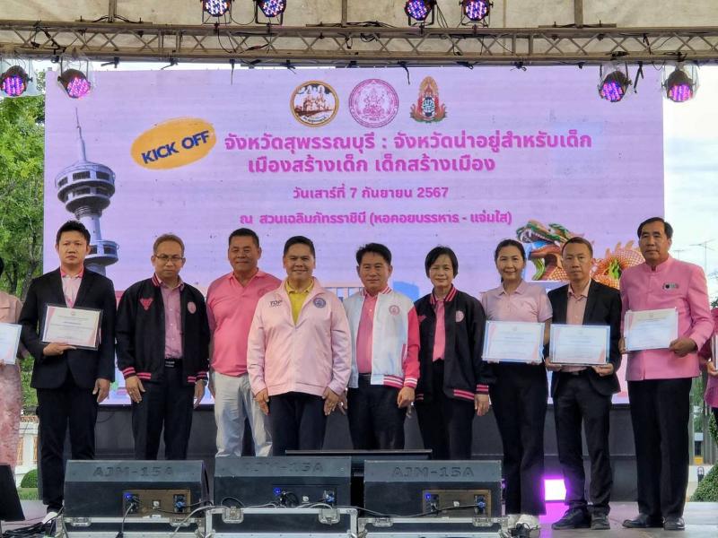 วราวุธ รมว.พม. คิกอ�
