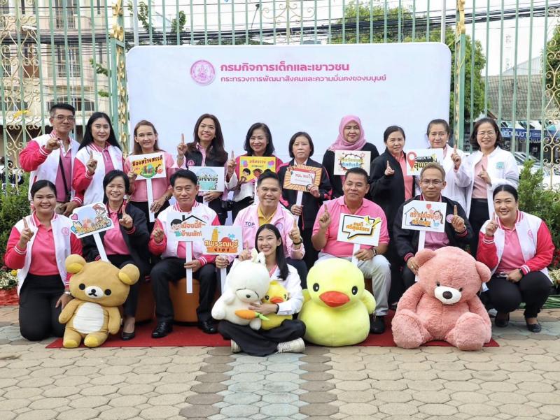 วราวุธ รมว.พม. คิกอ�