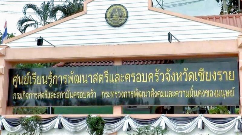 วราวุธ สั่งเปิดพื�