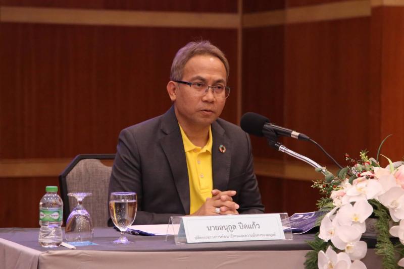 พม. ยกระดับทักษะดิ