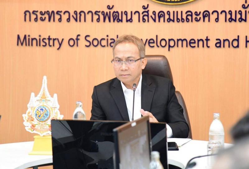 ปลัด พม. สั่งตั้ง ศ�