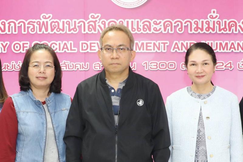 ปลัด พม. ย้ำผู้บริ�