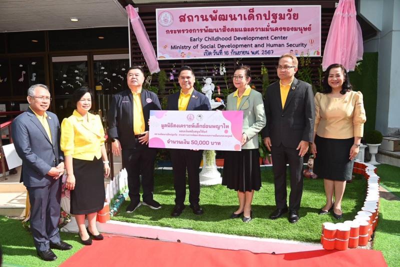วราวุธ เปิดสถานพั�