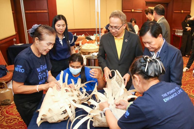 พม. จับมือ โอสถสภา �
