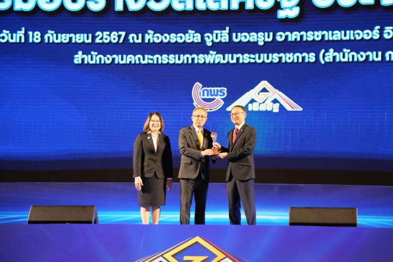 พม. รับ 13 รางวัลเลิ�