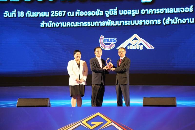 พม. รับ 13 รางวัลเลิ�