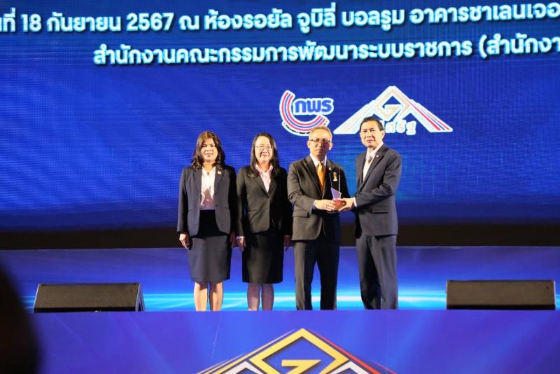 พม. รับ 13 รางวัลเลิ�