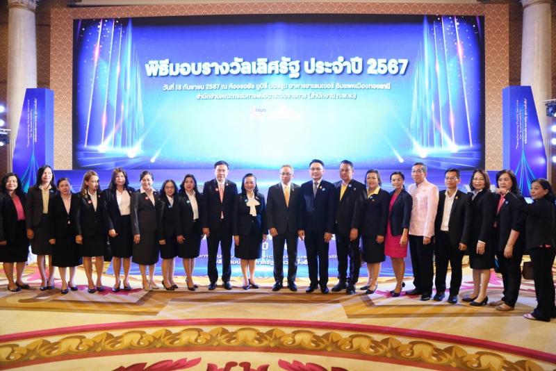พม. รับ 13 รางวัลเลิ�
