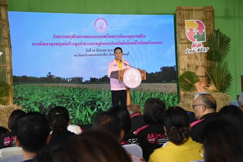 วราวุธ ชูผลสำเร็จ�