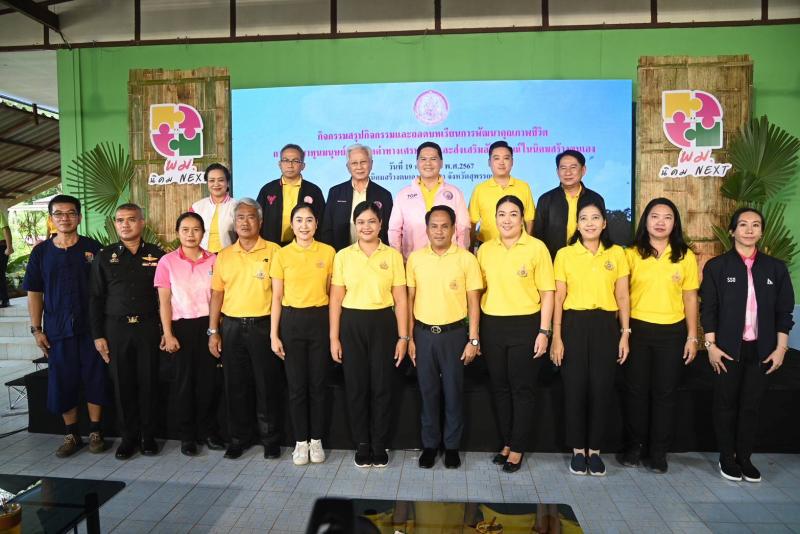 วราวุธ ชูผลสำเร็จ�