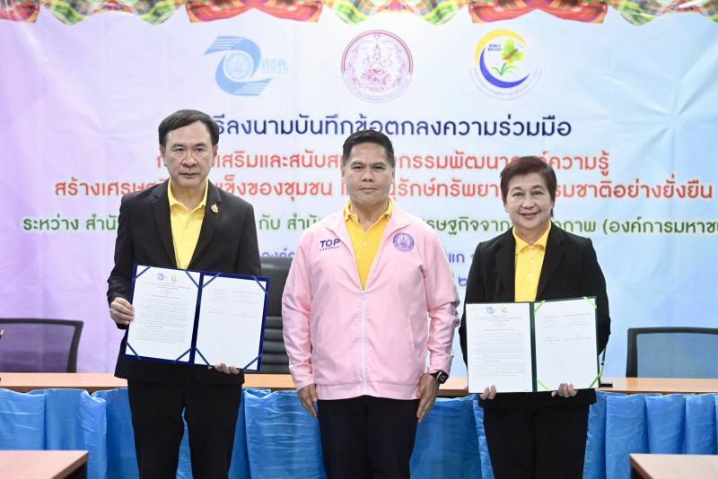 วราวุธ นำทีม พม. ปล�