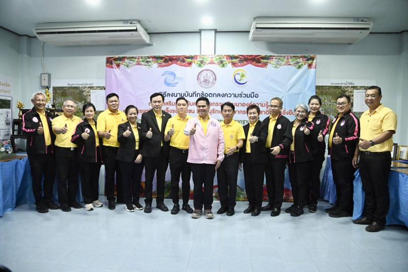 วราวุธ นำทีม พม. ปล�
