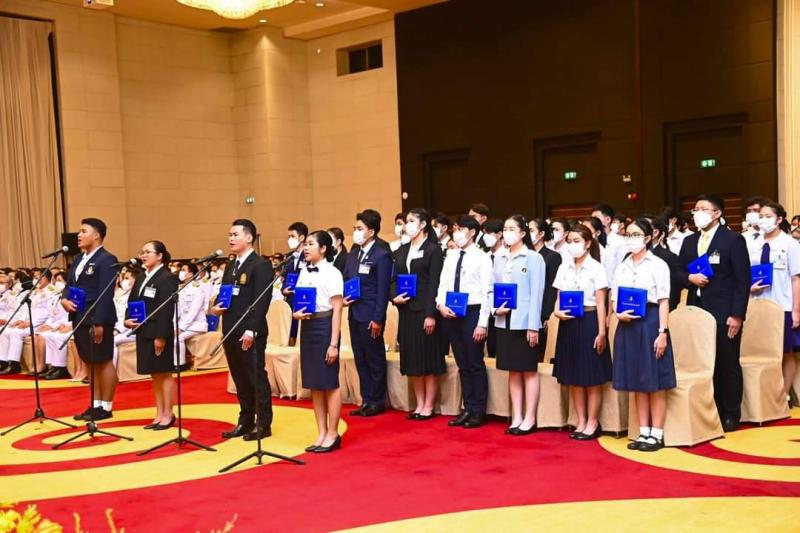 พม. จัดงานวันเยาวช