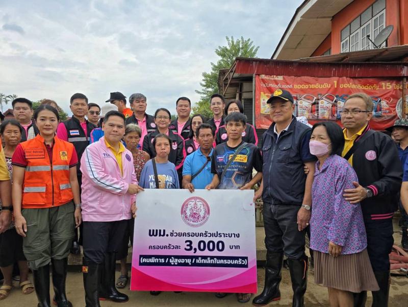 วราวุธ - ปลัดพม. จับ