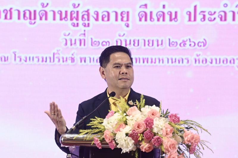 วราวุธ มอบเข็มเชิ�