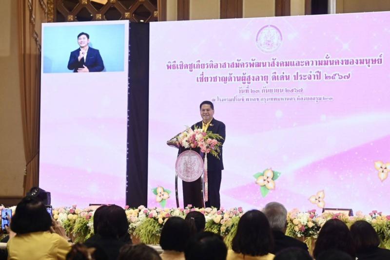 วราวุธ มอบเข็มเชิ�