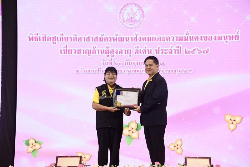 วราวุธ มอบเข็มเชิ�