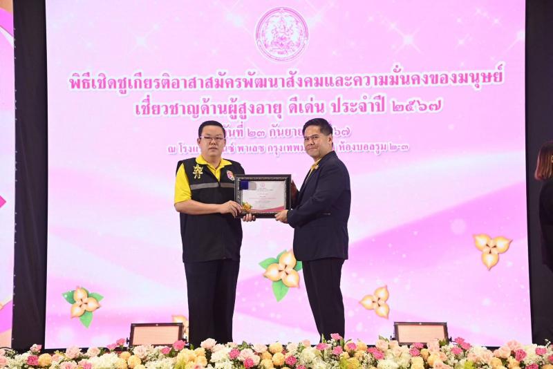 วราวุธ มอบเข็มเชิ�