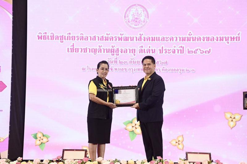 วราวุธ มอบเข็มเชิ�