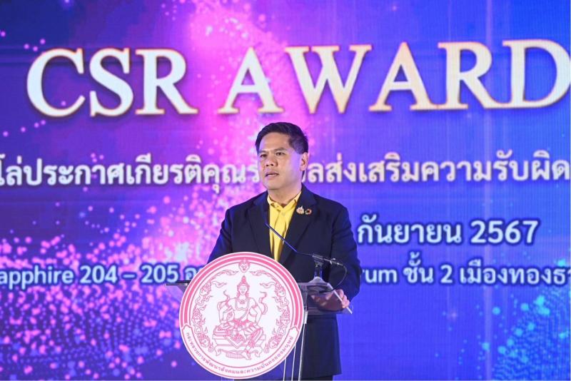วราวุธ มอบโล่ CSR Award 20