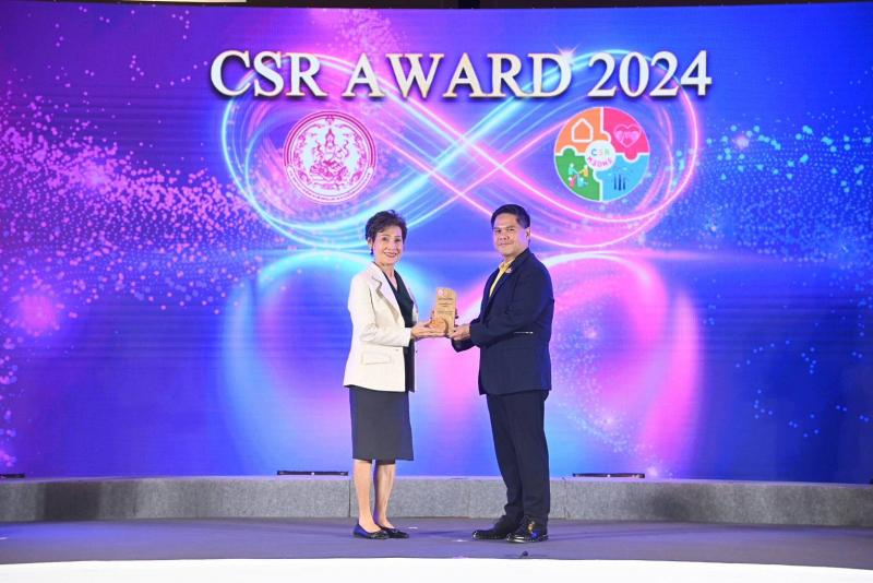 วราวุธ มอบโล่ CSR Award 20