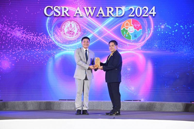 วราวุธ มอบโล่ CSR Award 20