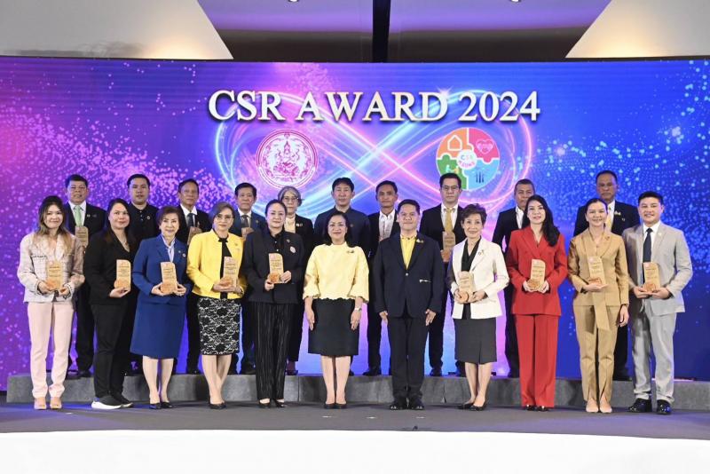 วราวุธ มอบโล่ CSR Award 20