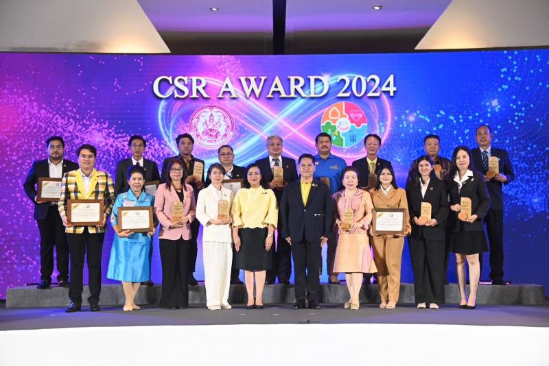 วราวุธ มอบโล่ CSR Award 20