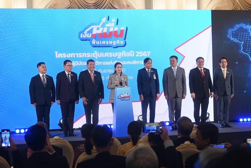 วราวุธ รมว.พม. ร่วม 