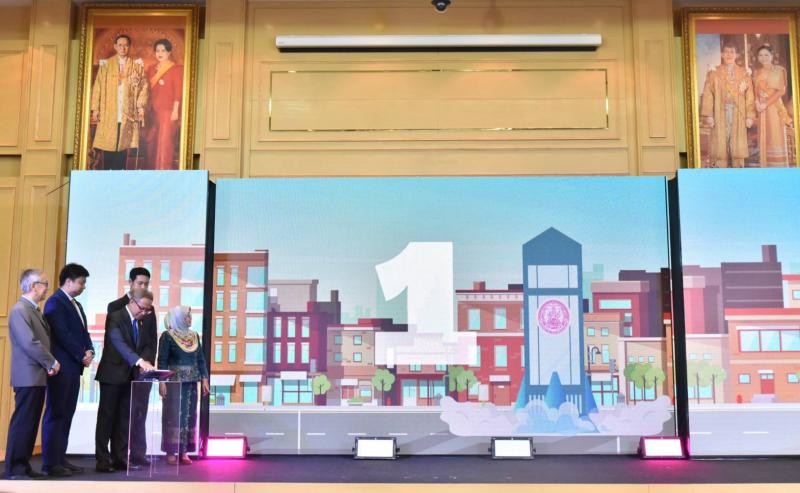 พม. Kick off พม. Smart ระบบกา�