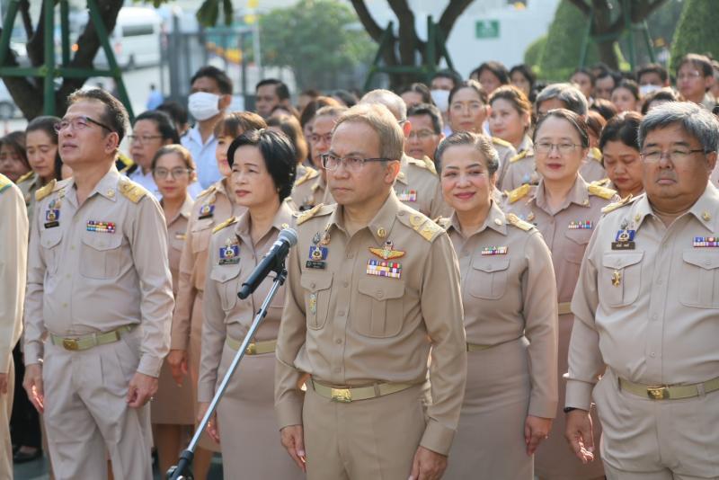 พม. จัดกิจกรรมเนื่
