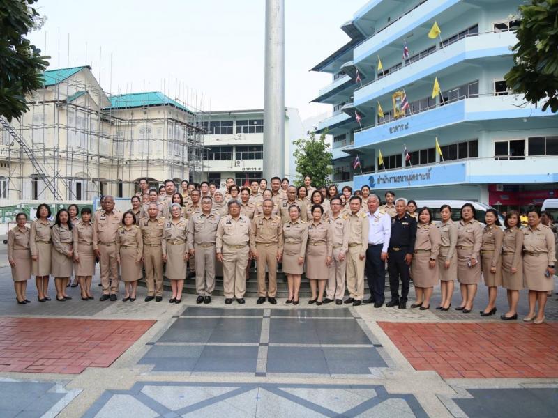 พม. จัดกิจกรรมเนื่