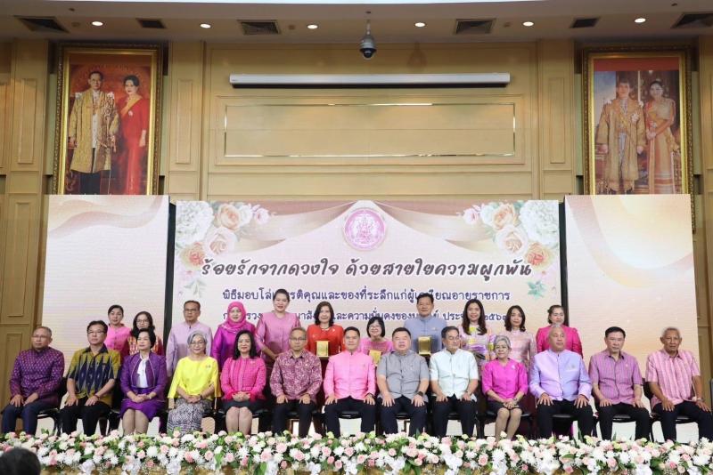 วราวุธ มอบโล่เกีย�