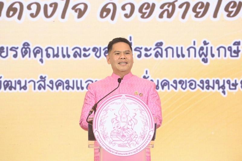 วราวุธ มอบโล่เกีย�